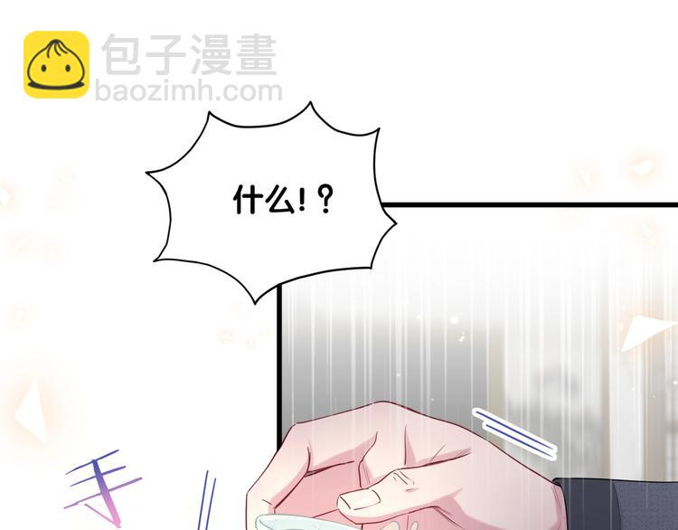 第103话 爸妈？谁允许你叫的27