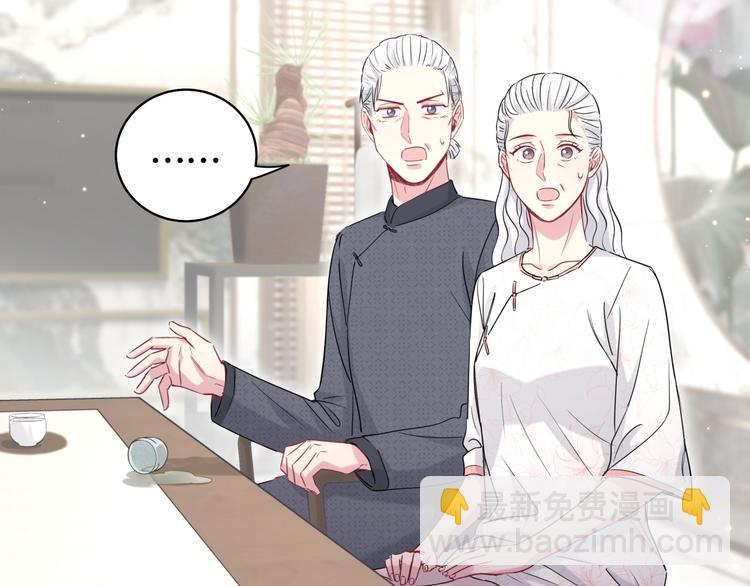第103话 爸妈？谁允许你叫的31