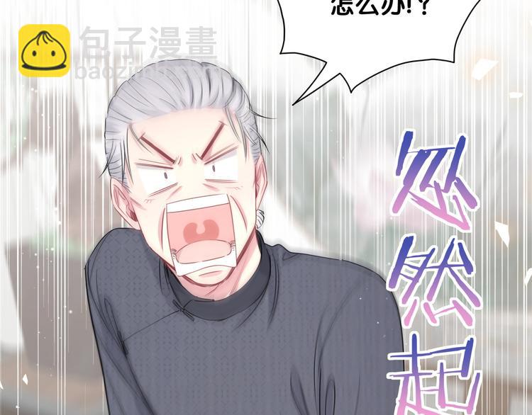 第103话 爸妈？谁允许你叫的36