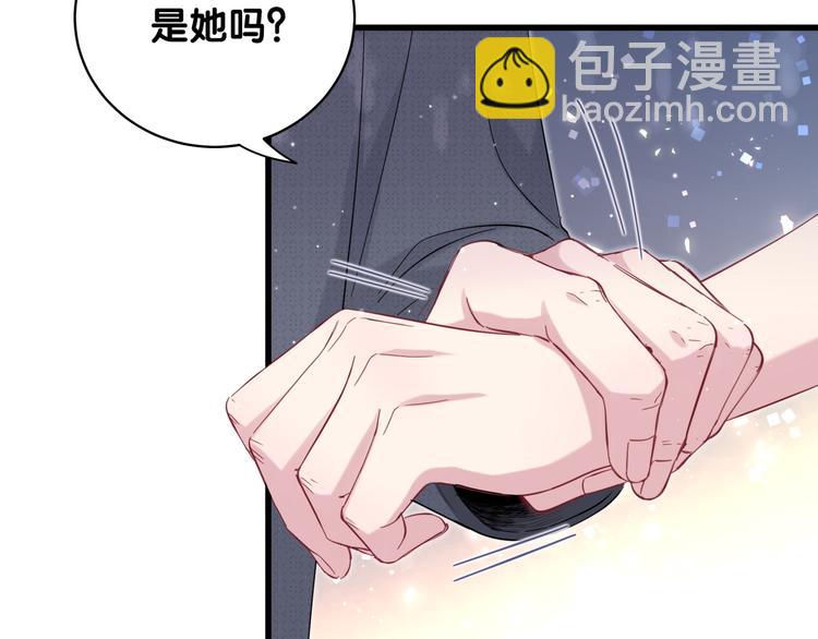 第103话 爸妈？谁允许你叫的44