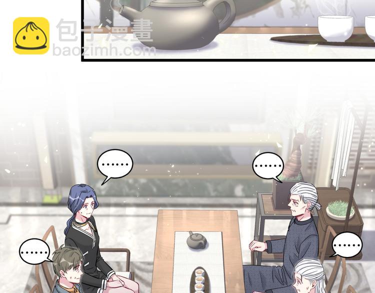 第103话 爸妈？谁允许你叫的54