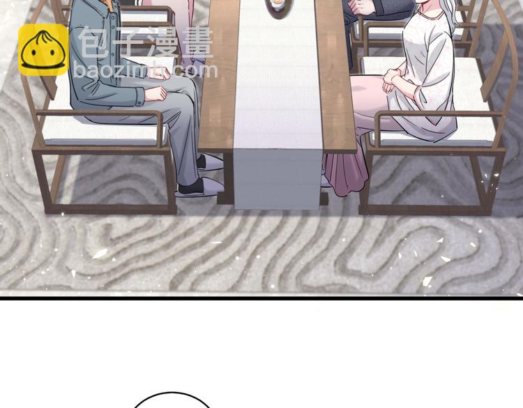 第103话 爸妈？谁允许你叫的55