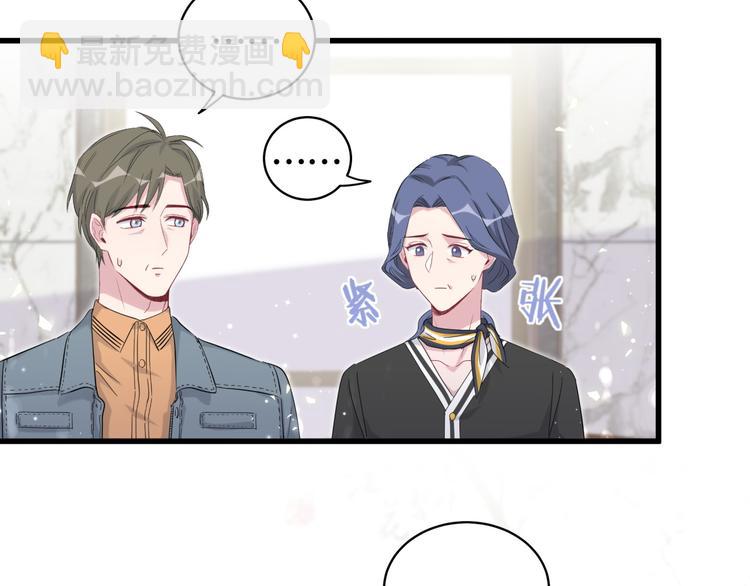第103话 爸妈？谁允许你叫的56