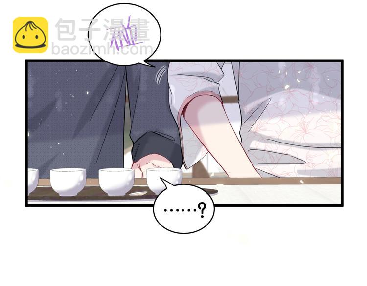 第103话 爸妈？谁允许你叫的58