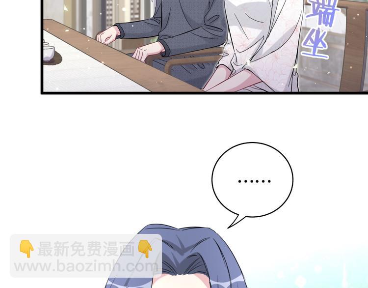 第103话 爸妈？谁允许你叫的65