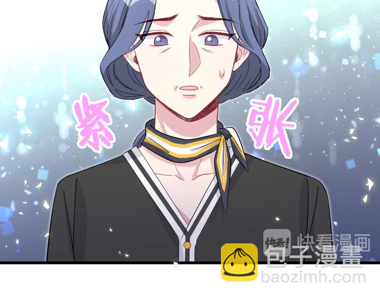 第103话 爸妈？谁允许你叫的66