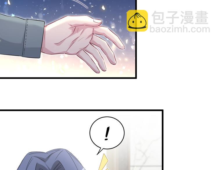 第103话 爸妈？谁允许你叫的68