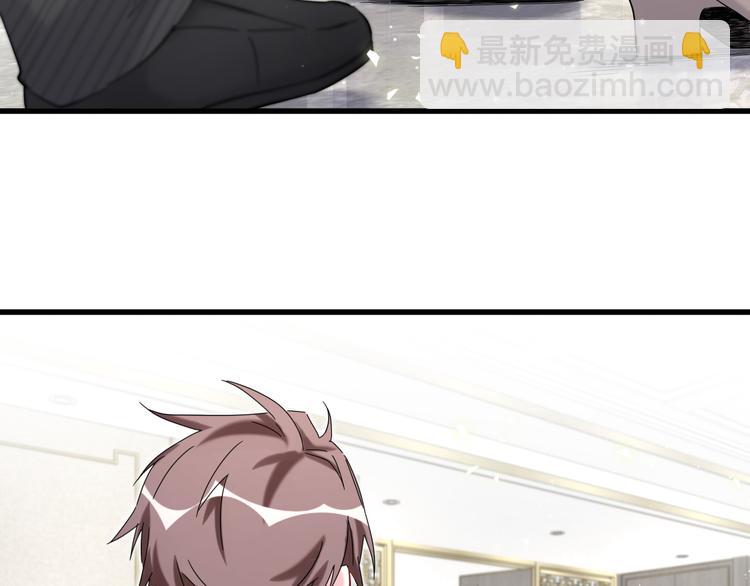 第103话 爸妈？谁允许你叫的7