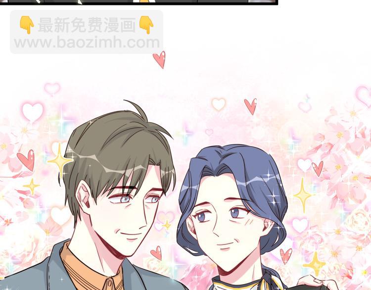 第103话 爸妈？谁允许你叫的70