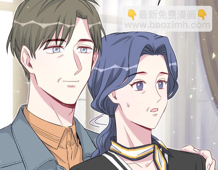 第103话 爸妈？谁允许你叫的72