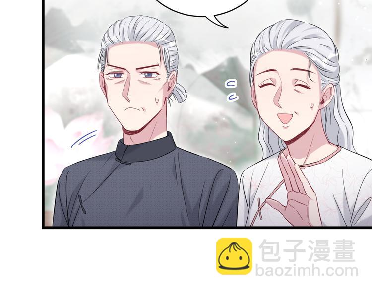 第103话 爸妈？谁允许你叫的78