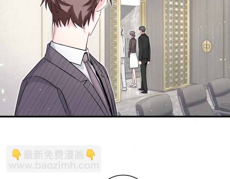 第103话 爸妈？谁允许你叫的8