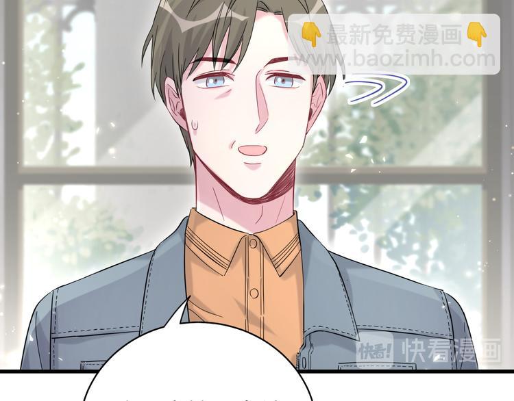 第103话 爸妈？谁允许你叫的81
