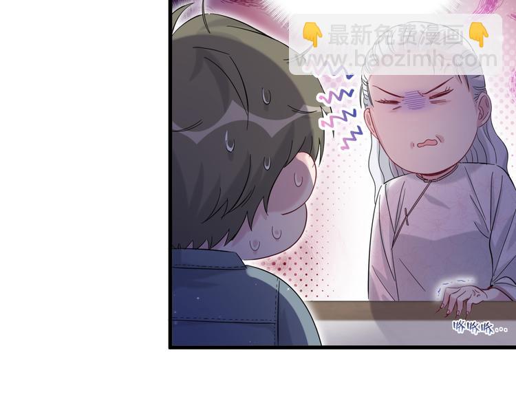 第103话 爸妈？谁允许你叫的86