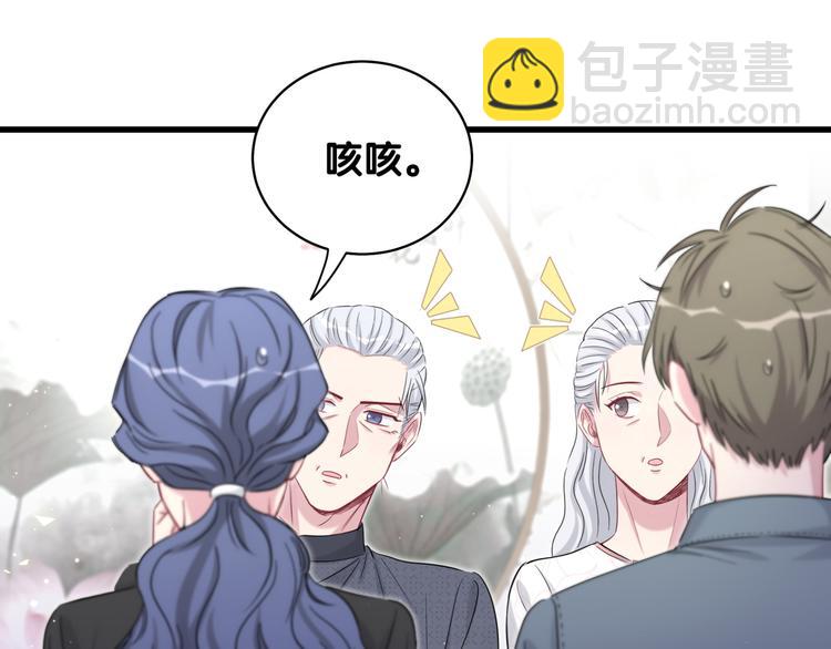 第103话 爸妈？谁允许你叫的88