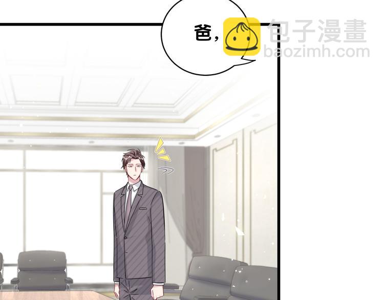 第103话 爸妈？谁允许你叫的9