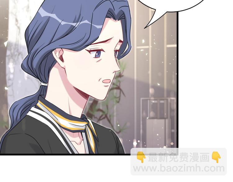第103话 爸妈？谁允许你叫的90