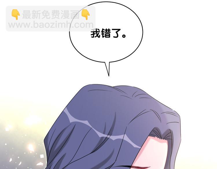 第103话 爸妈？谁允许你叫的91