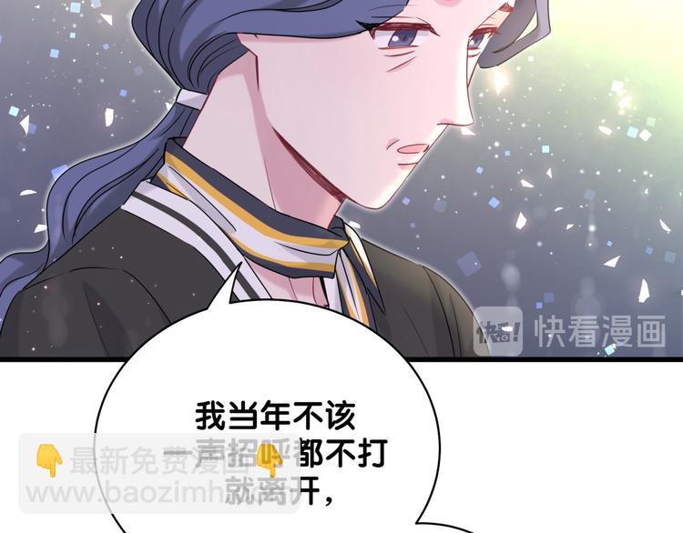 第103话 爸妈？谁允许你叫的92
