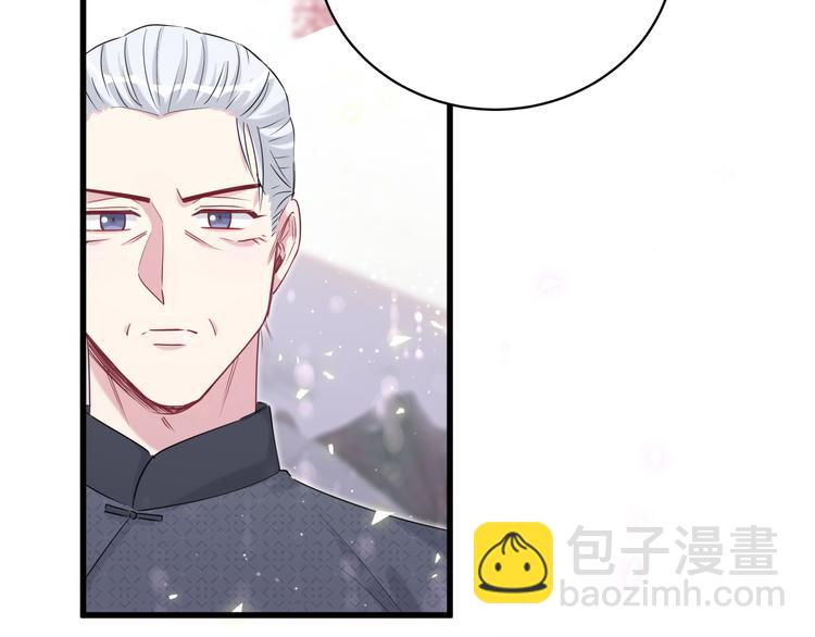 第103话 爸妈？谁允许你叫的94