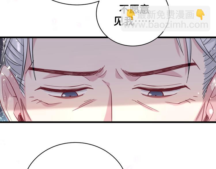 第103话 爸妈？谁允许你叫的97