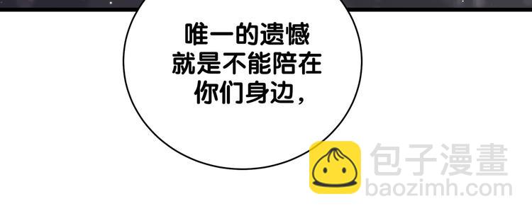 第103话 爸妈？谁允许你叫的99