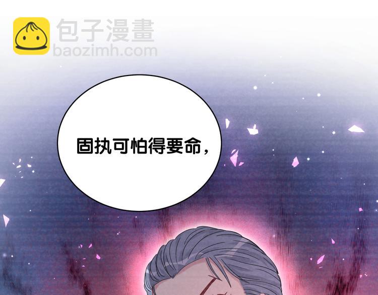 第104话 不愧是老贺家的孩子135