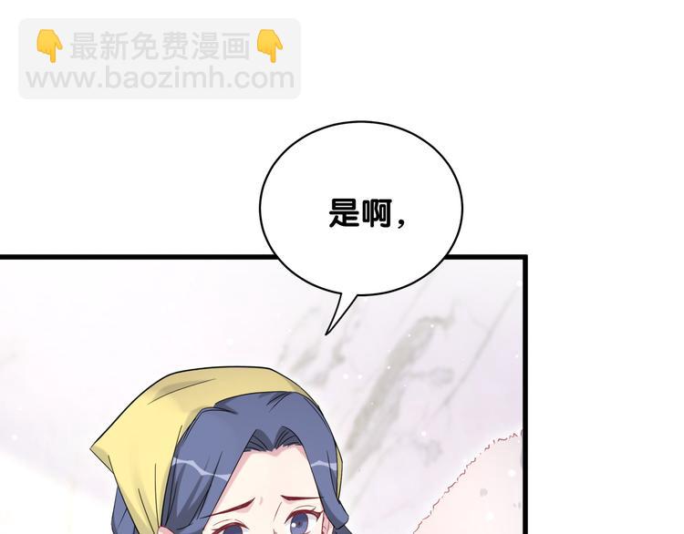 第104话 不愧是老贺家的孩子146