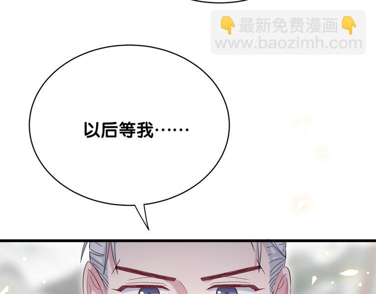 第104话 不愧是老贺家的孩子151