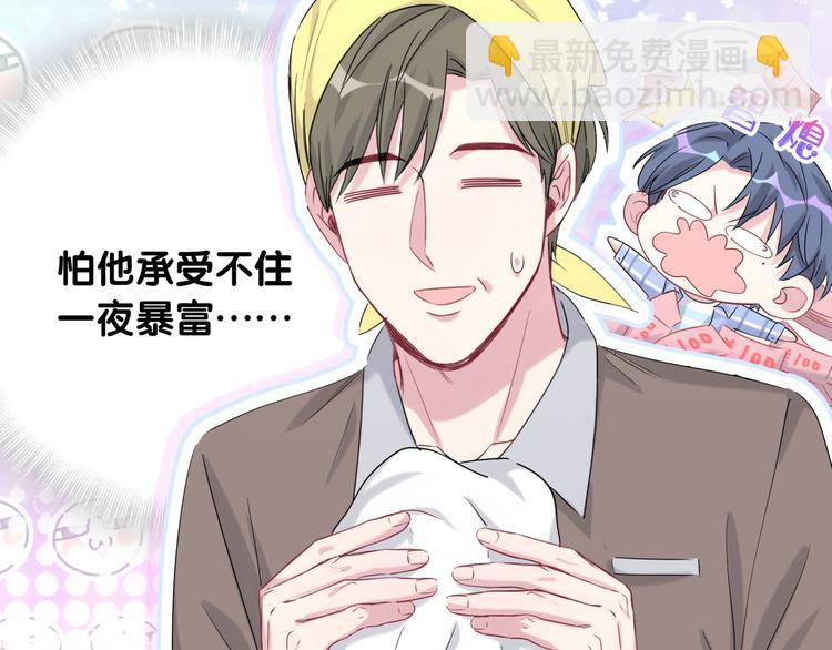 第104话 不愧是老贺家的孩子164