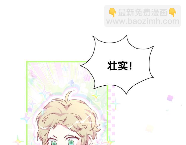 第104话 不愧是老贺家的孩子172