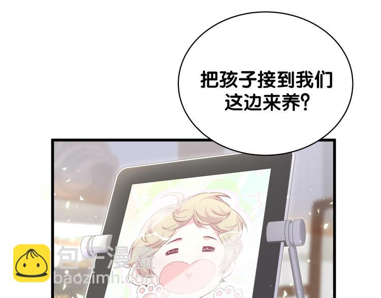 第104话 不愧是老贺家的孩子179
