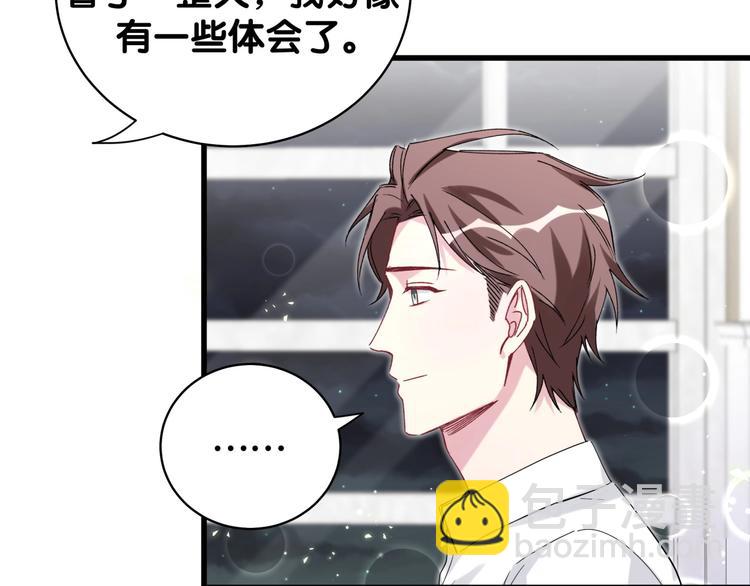 第104话 不愧是老贺家的孩子182