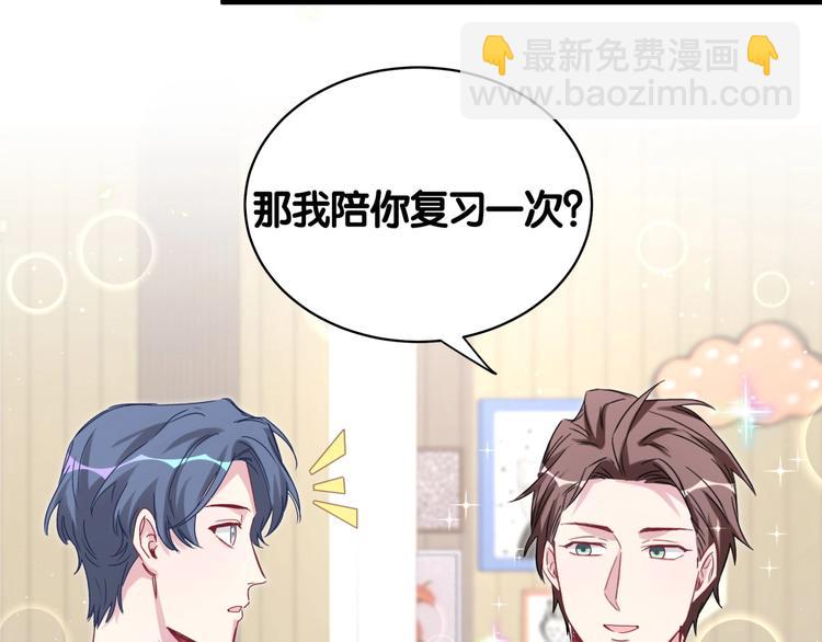 第104话 不愧是老贺家的孩子183