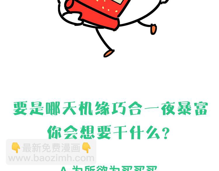 第104话 不愧是老贺家的孩子194
