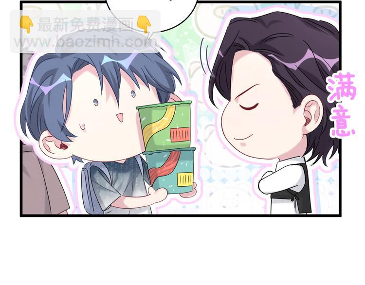 第104话 不愧是老贺家的孩子23