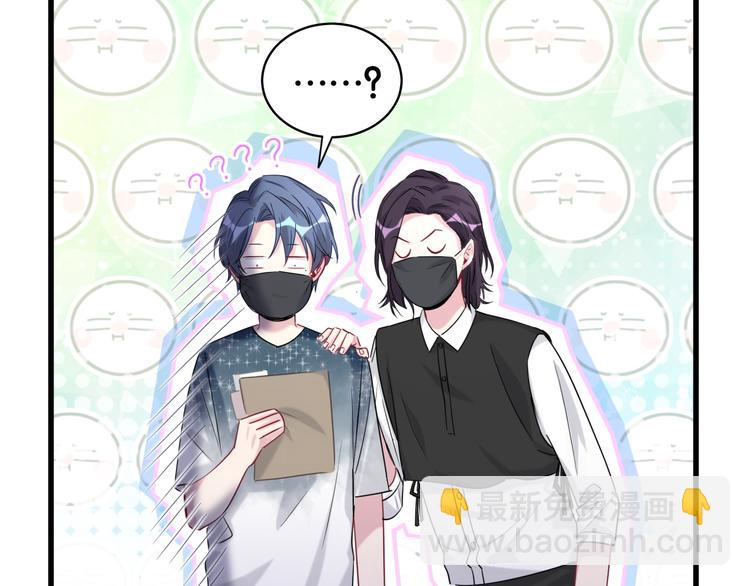 第104话 不愧是老贺家的孩子33
