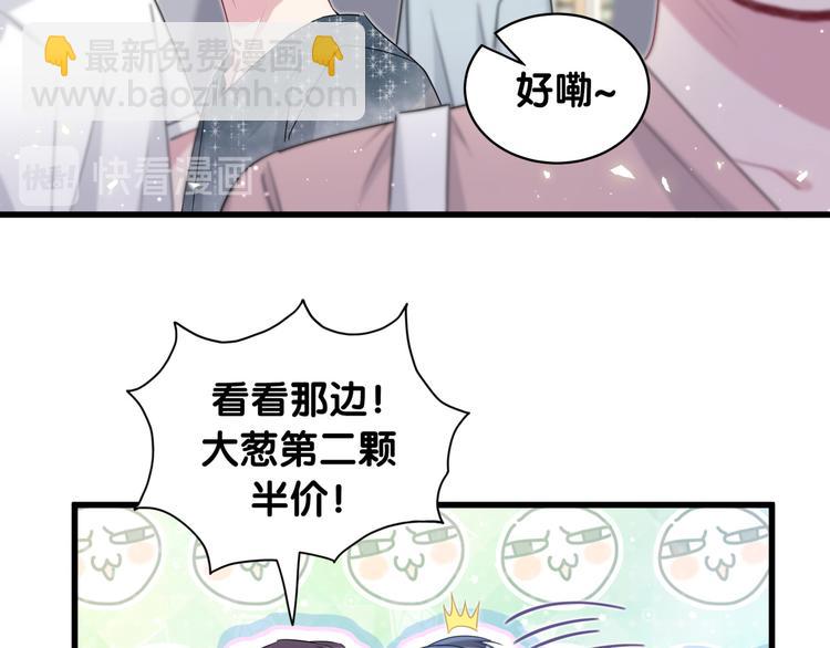 第104话 不愧是老贺家的孩子39