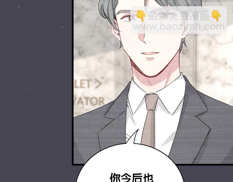 第104话 不愧是老贺家的孩子45