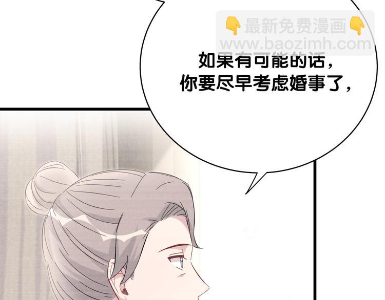 第104话 不愧是老贺家的孩子94