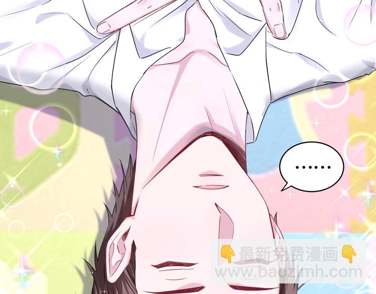 第105话 如果是恋人的话……101