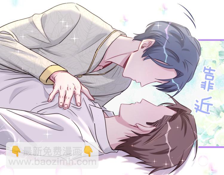 第105话 如果是恋人的话……103