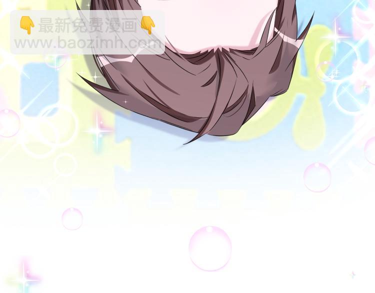 第105话 如果是恋人的话……106