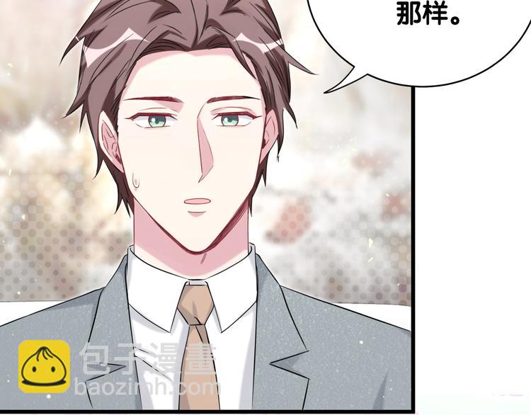 第105话 如果是恋人的话……11