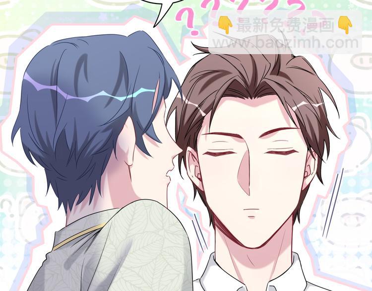 第105话 如果是恋人的话……111