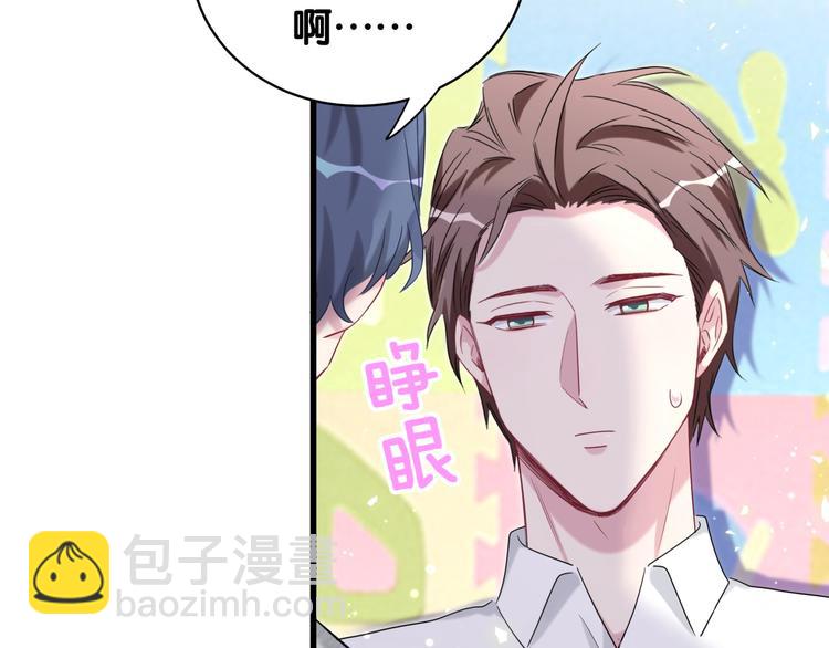 第105话 如果是恋人的话……114