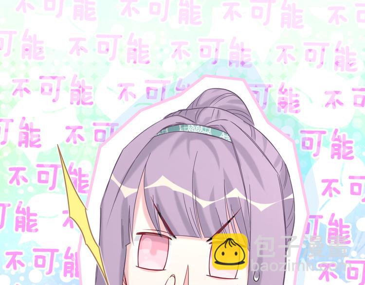 第105话 如果是恋人的话……12