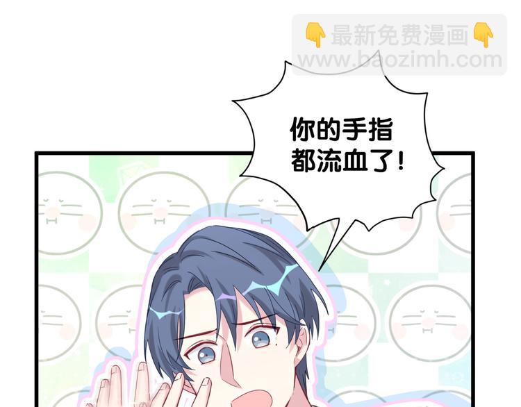 第105话 如果是恋人的话……120