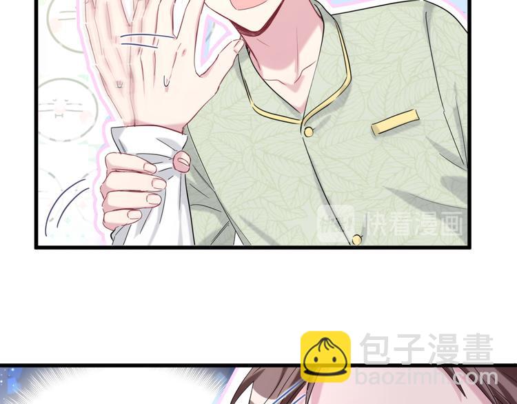 第105话 如果是恋人的话……121