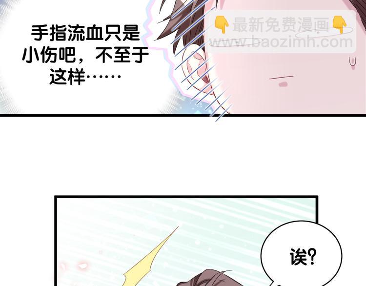 第105话 如果是恋人的话……122